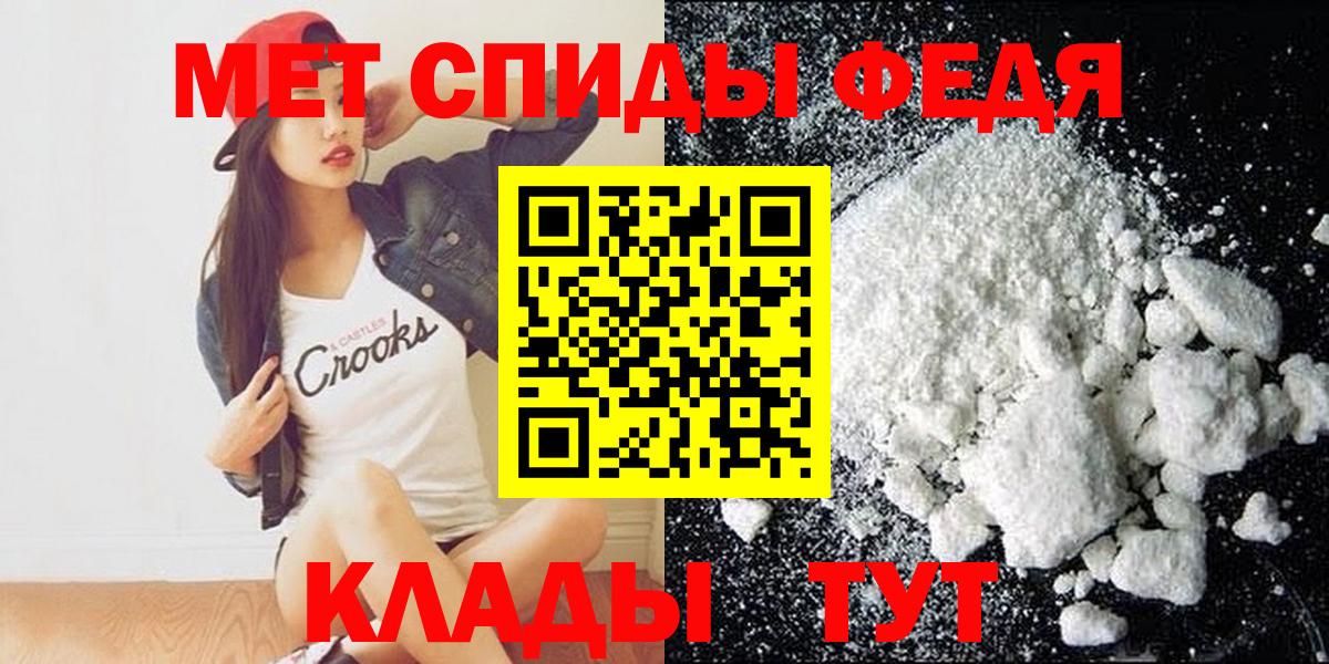 Amphetamine  Вход с VPN  Первоуральск  Амфетамин VHQ 