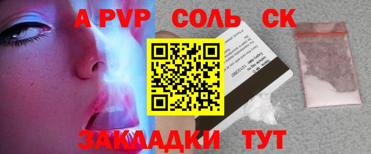 Alfa_PVP  Вход с VPN  Alpha-PVP Соль  Первоуральск  где купить наркоту  Alpha PVP крисы CK  Альфа ПВП кристаллы 