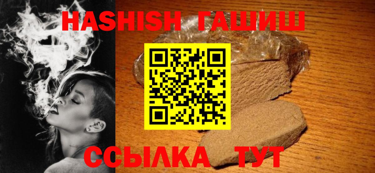 ГАШ Изолятор Первоуральск
