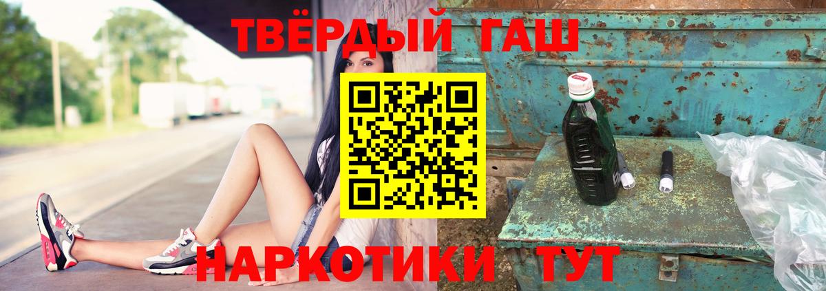Меф Первоуральск