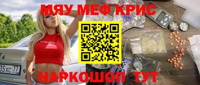 MDMA Premium VHQ Будённовск