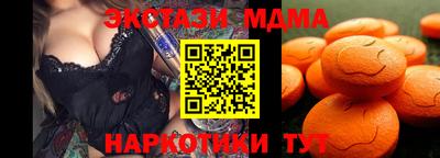 MDMA Premium VHQ Будённовск