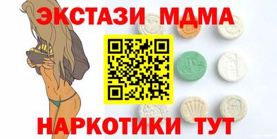 ПСИЛОЦИБИНОВЫЕ ГРИБЫ Бузулук
