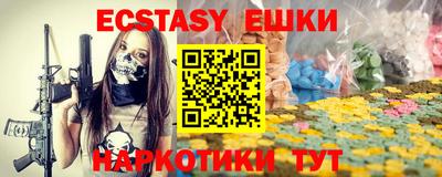 MDMA Premium VHQ Будённовск