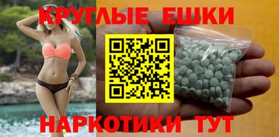 ПСИЛОЦИБИНОВЫЕ ГРИБЫ Бузулук