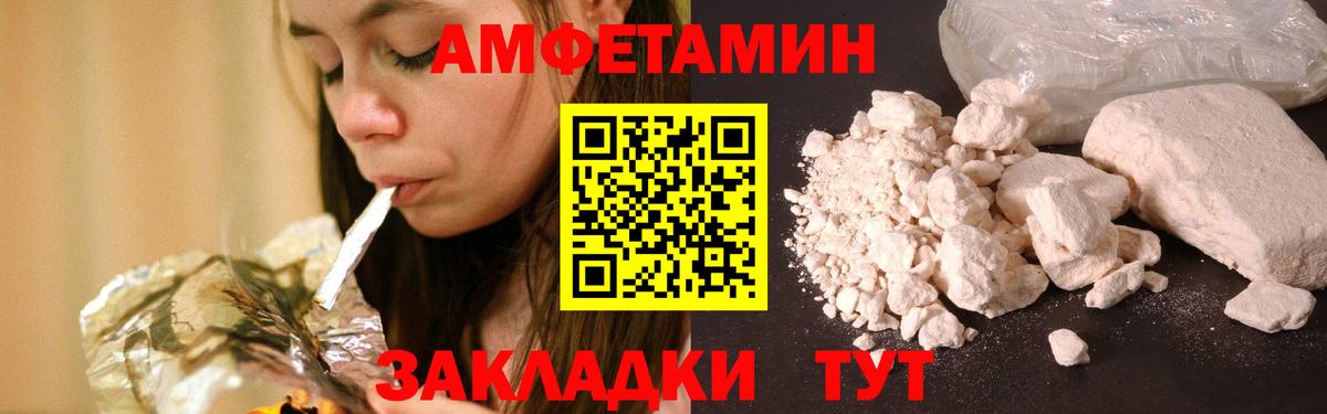 Метамфетамин Декстрометамфетамин 99.9% Первоуральск