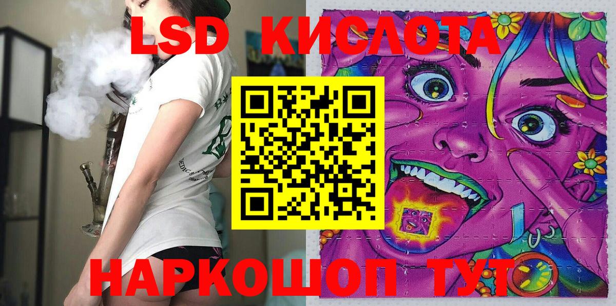 Марки NBOMe 1500мкг Первоуральск