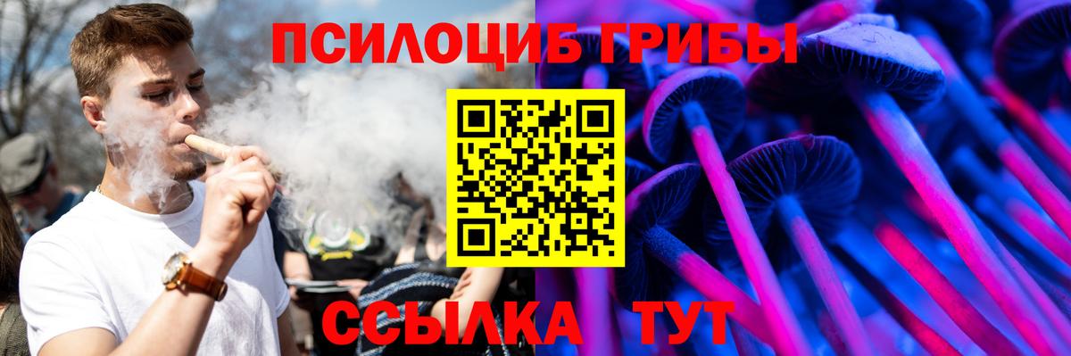 Галлюциногенные грибы мицелий Первоуральск