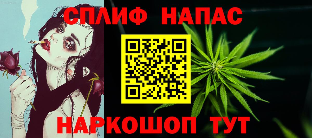 Канабис SATIVA & INDICA Первоуральск